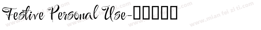 Festive Personal Use字体转换